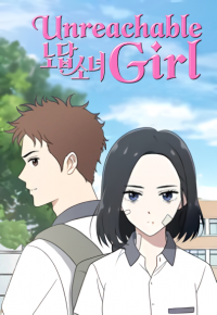Unreachable Girl Unreachable Girl