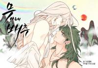 Cabbage Under Radish