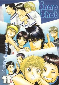 Ookiku Furikabutte - Choco Mint