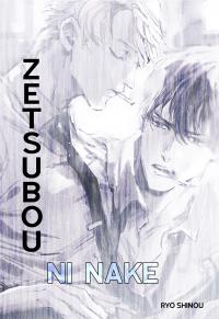 Zetsubou ni Nake