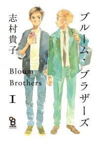 Bloom Brothers Bloom Brothers
