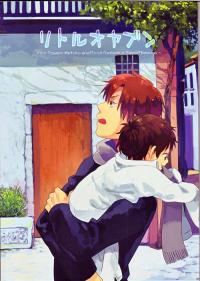 Hetalia dj: Little Oyabun