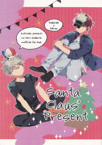 Boku no Hero Academia - Santa Claus' Present