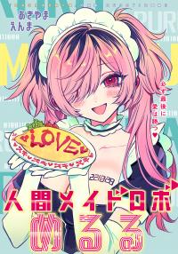 Meruru impersonates a Robot Maid Meruru impersonates a Robot Maid