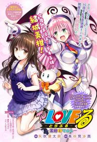 To Love-Ru: Mikan & Maruru To Love-Ru: Mikan & Maruru
