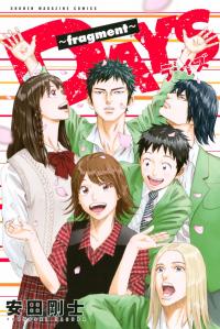 Days Fragment Days Fragment