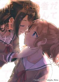 Don't Call Me Your Guardian | Bang Dream!