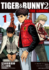 Tiger & Bunny 2: The Comic