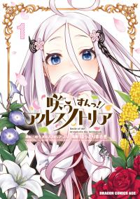 Smile of the Arsnotoria! Smile of the Arsnotoria!
