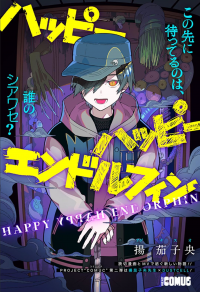 Happy Happy Endorphin Happy Happy Endorphin