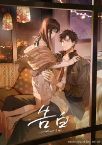 Read To tell you my love