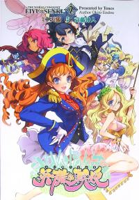 Eiyuu*Senki - The World Conquest Eiyuu*Senki - The World Conquest