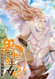 Beast World Crazy Concubine