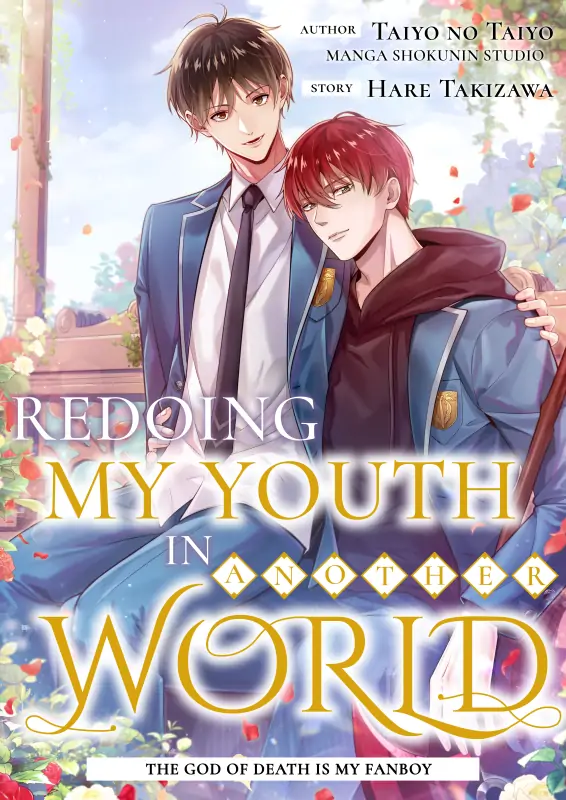 Redoing My Youth In Another World: The God Of Death Is My Fanboy Redoing My Youth In Another World: The God Of Death Is My Fanboy