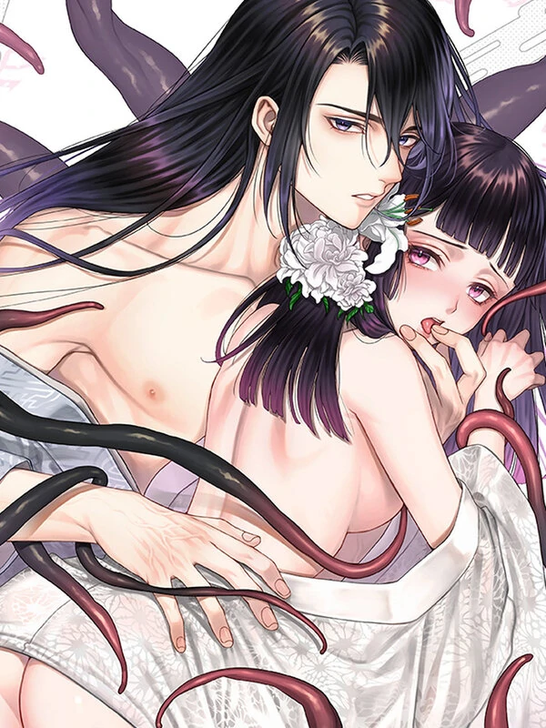 The Bride of the Calamity God The Bride of the Calamity God