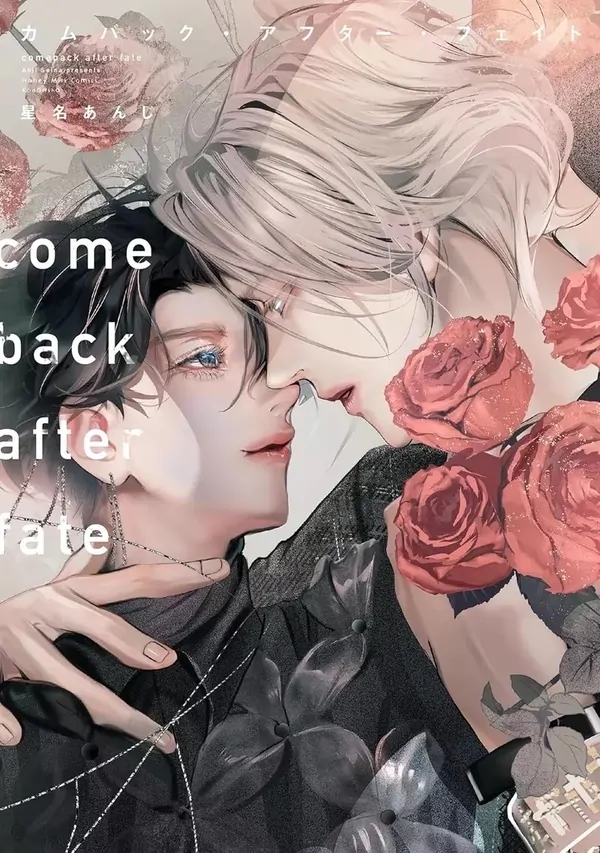 Comeback After Fate Comeback After Fate