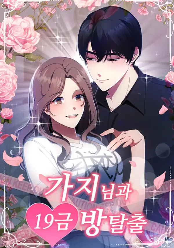 Mr. Gaji and The 19  Escape Room