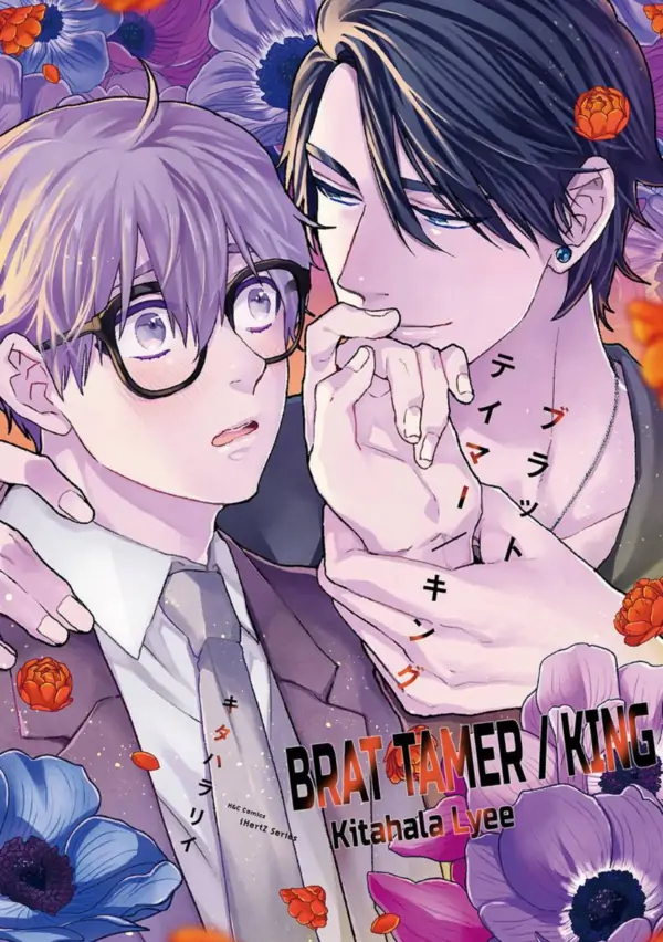 The Brat Tamer / King The Brat Tamer / King