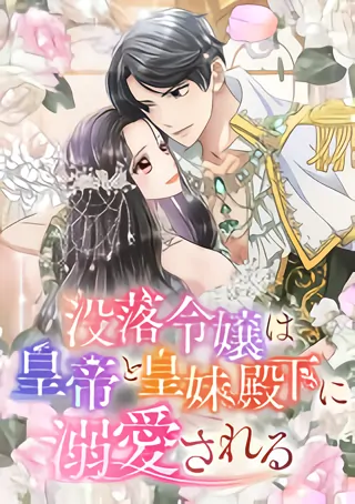 You Have to Repay Your Savior