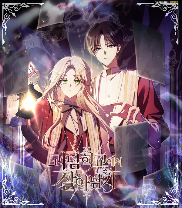 How to Survive a Haunted School