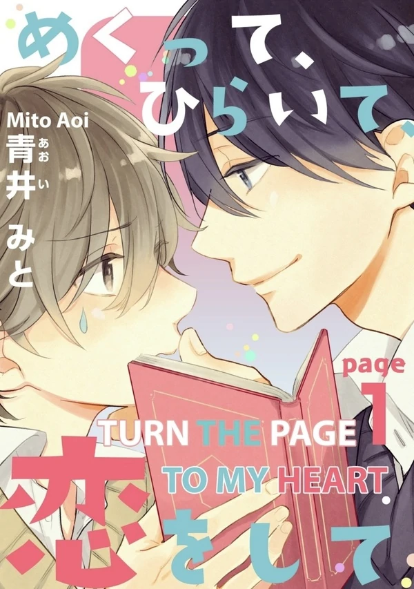 Turn the Page to My Heart Turn the Page to My Heart