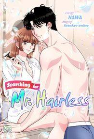 Searching for Mr. Hairless