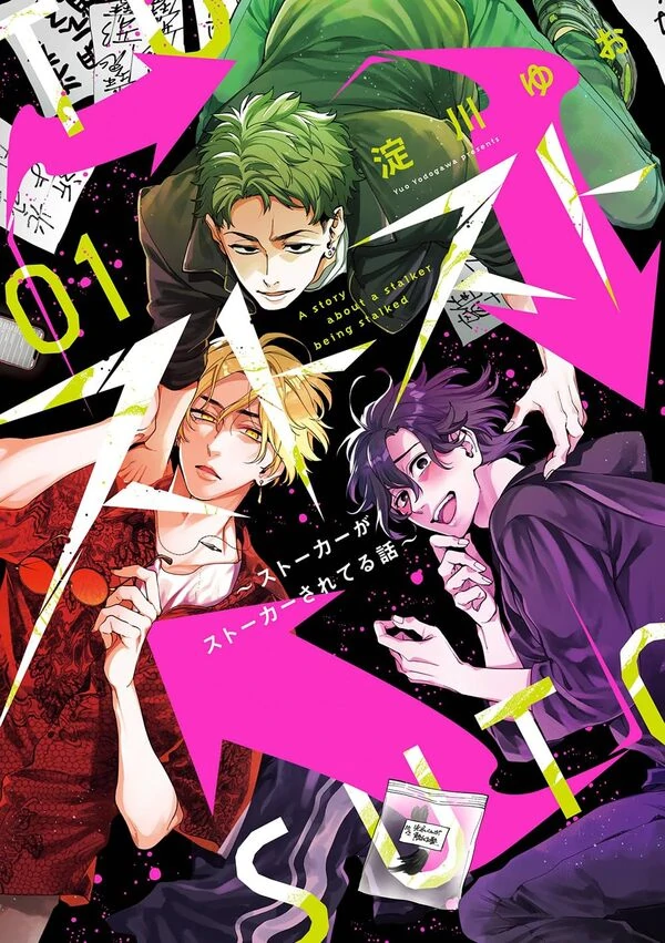 Stalker Stalks Stalker