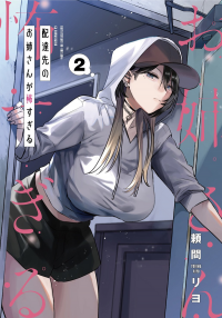 My Favorite VTuber Is Scary IRL My Favorite VTuber Is Scary IRL