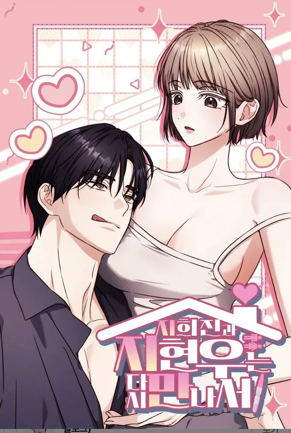 Ji Hee-Jin and Ji Hyun-Woo Meet Again