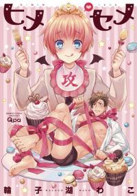 Princess Top Princess Top