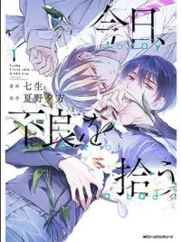 Today I Took Care Of A Bad Boy