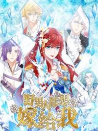 All These Wild Men Want to Marry Me!