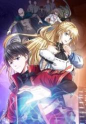 Resurrection of Reiki &ndash; Awakening of the God-Slaying Eye