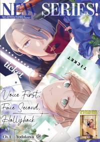 Ichikoe, Nifuri, Tachiaoi