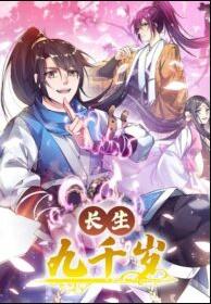 To be immortal for 9,000 years old