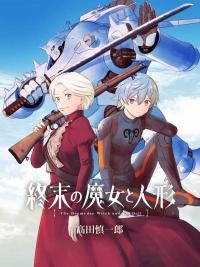 Shuumatsu no Majo to Ningyou