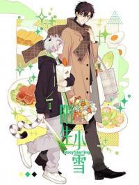 Yang Sheng & Xiaoxue