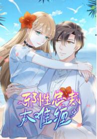 The President Is Too Hard To Deal With