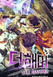 I Picked A Hammer To Save The World