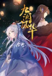 The Way Back To The Palace