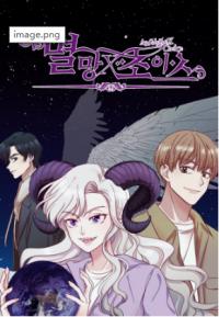 Destruction X Choice