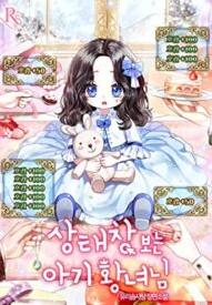 The Baby Princess Can See Status Windows