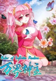 Ruler of Infinite Realms