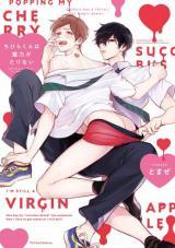 Chihira-kun wa Maryoku ga Tarinai Chihira-kun wa Maryoku ga Tarinai