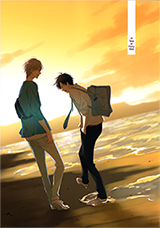 Kimi wa Natsu no Naka dj - Akane no Koro