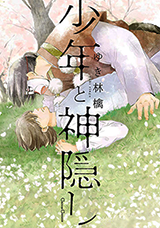 Shounen to Kamikakushi