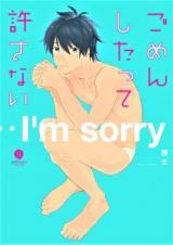 Gomen Shitatte Yurusanai