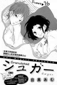 Granulated Sugar Granulated Sugar