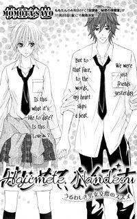 Hajimete Nandesu Hajimete Nandesu