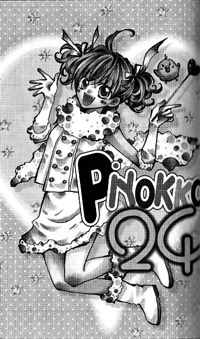 Piyokko 24 Piyokko 24